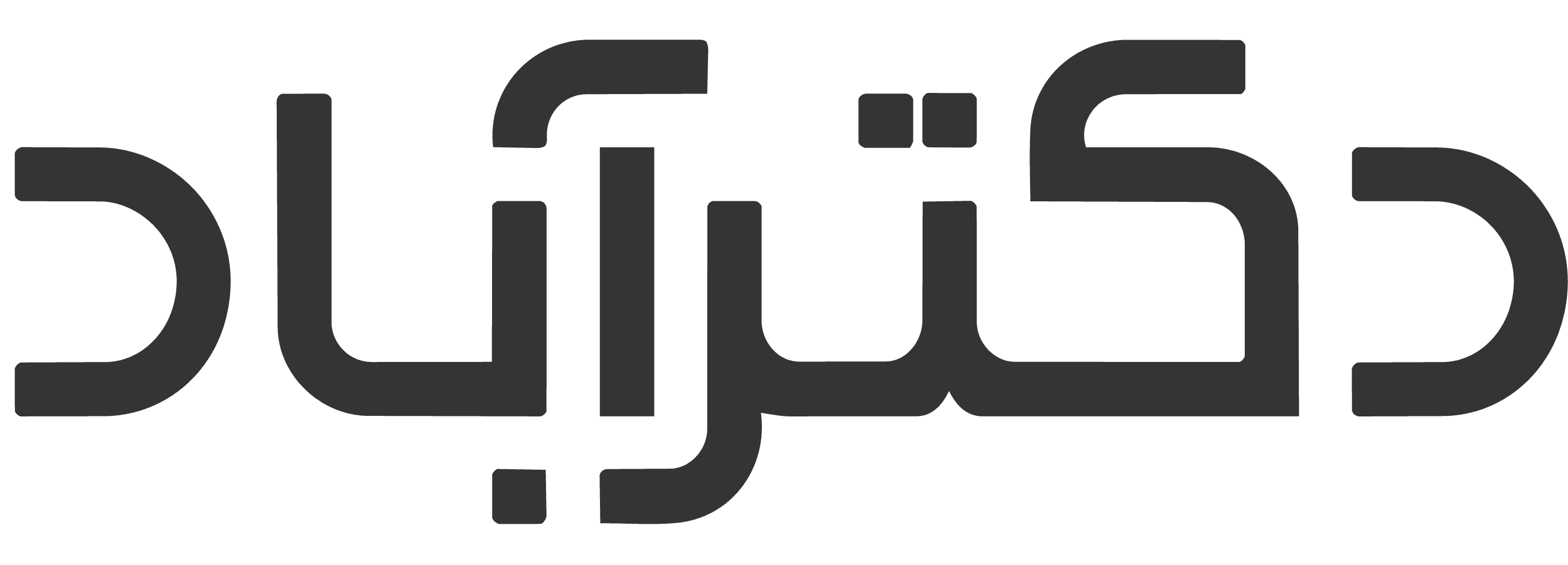 دکترآباد