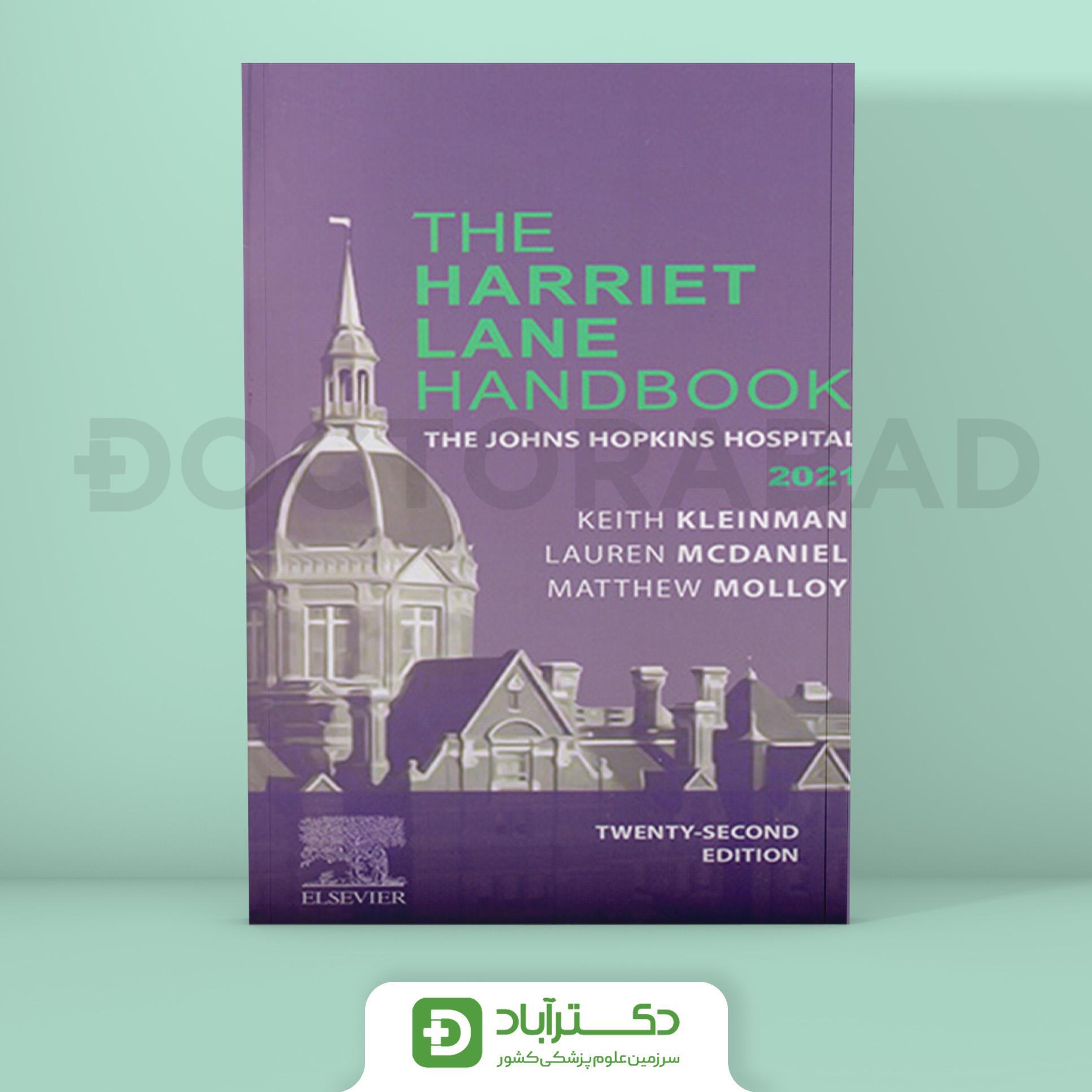 کتاب 2021 The Harriet Lane Hand Book (انتشارات آرتین طب)