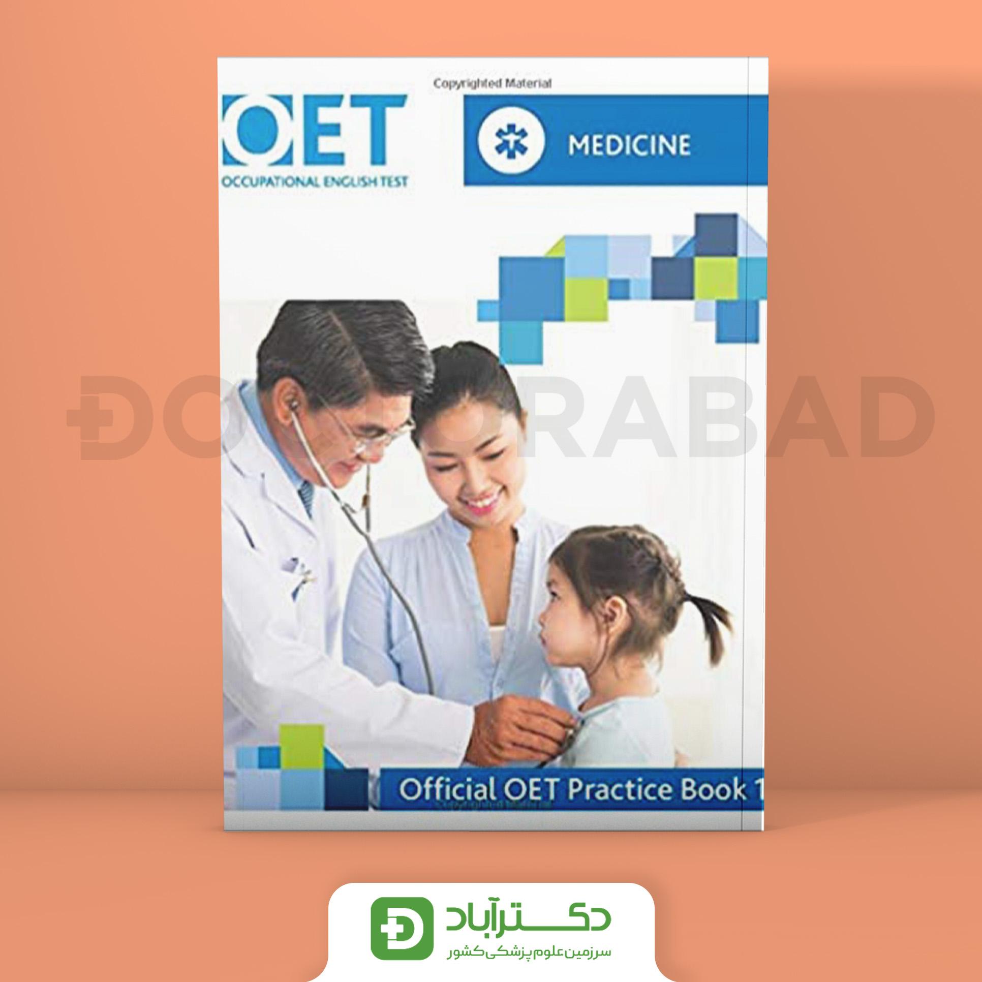 OET Medicine Official OET Practice Book 2019 (انتشارات تیمورزاده)