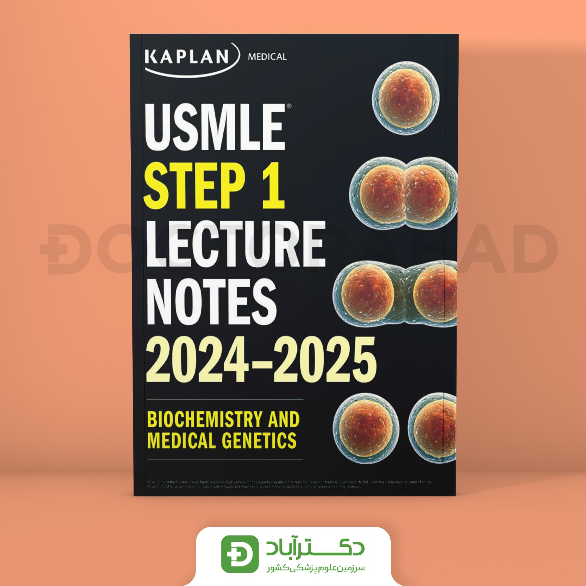 Kaplan USMLE Step 1 Biochemistry & Medical Genetics 2024-2025 (تیمورزاده)