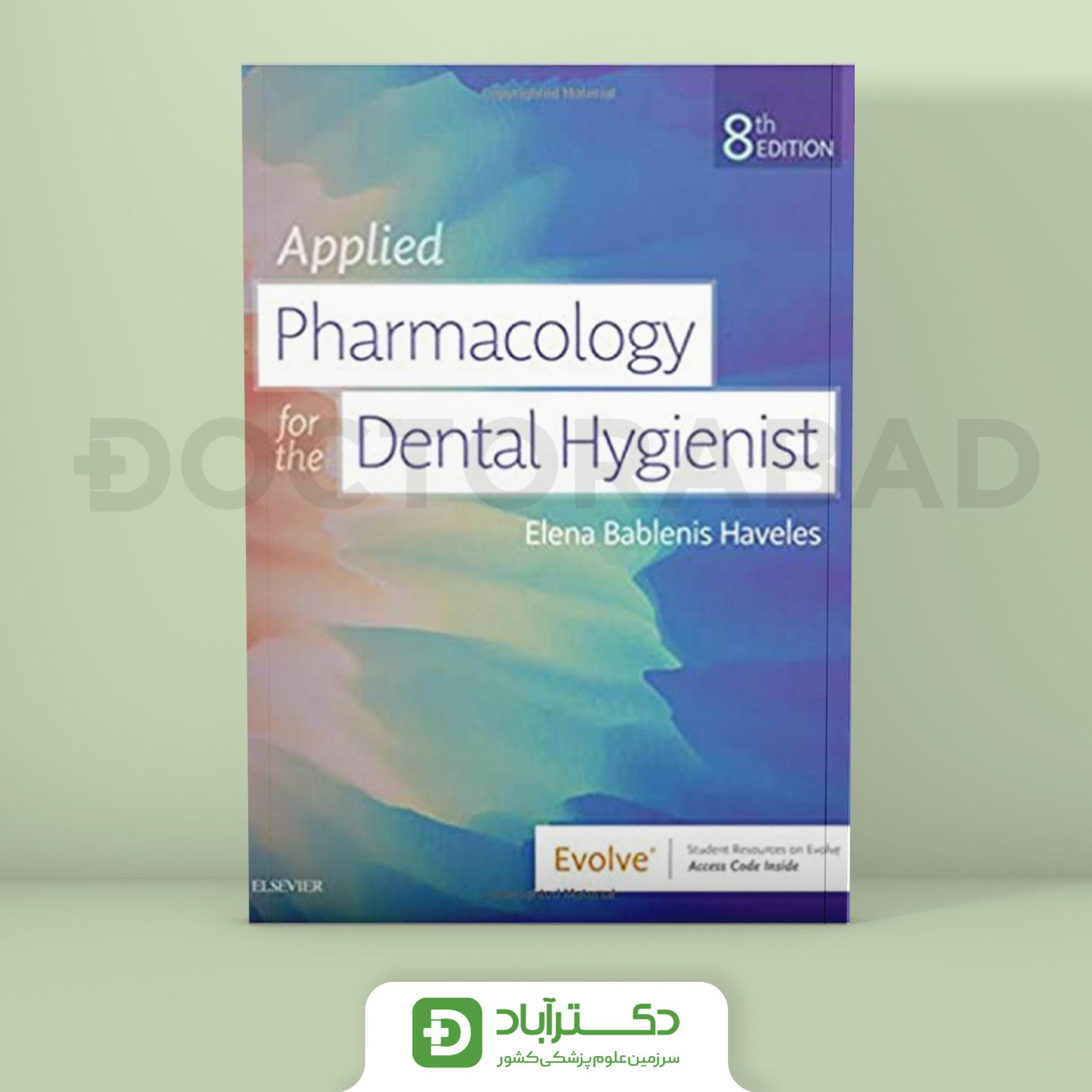 Applied Pharmacology for the Dental Hygienist 8th Edition (نشر اطمینان)