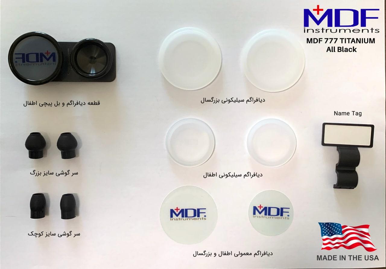 گوشی پزشکی دوطرفه دولوکس بزرگسال و اطفال تیتانیوم mdf 777DT سفید