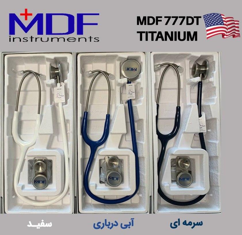 گوشی پزشکی دوطرفه دولوکس بزرگسال و اطفال تیتانیوم mdf 777DT سفید