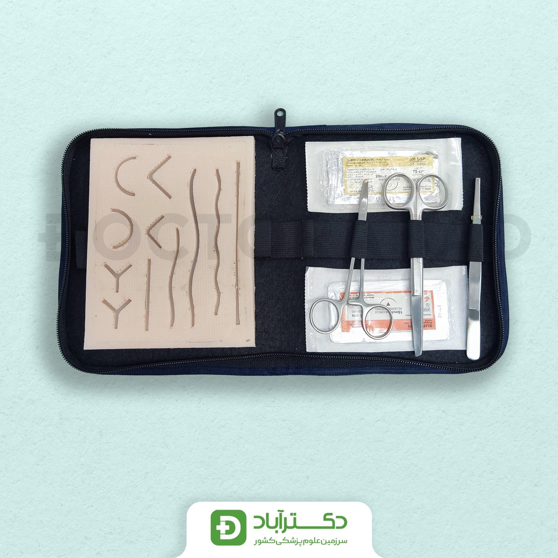 کیت بخیه یک طرفه پزشکی (سایز بزرگ) (کیت سوچور)