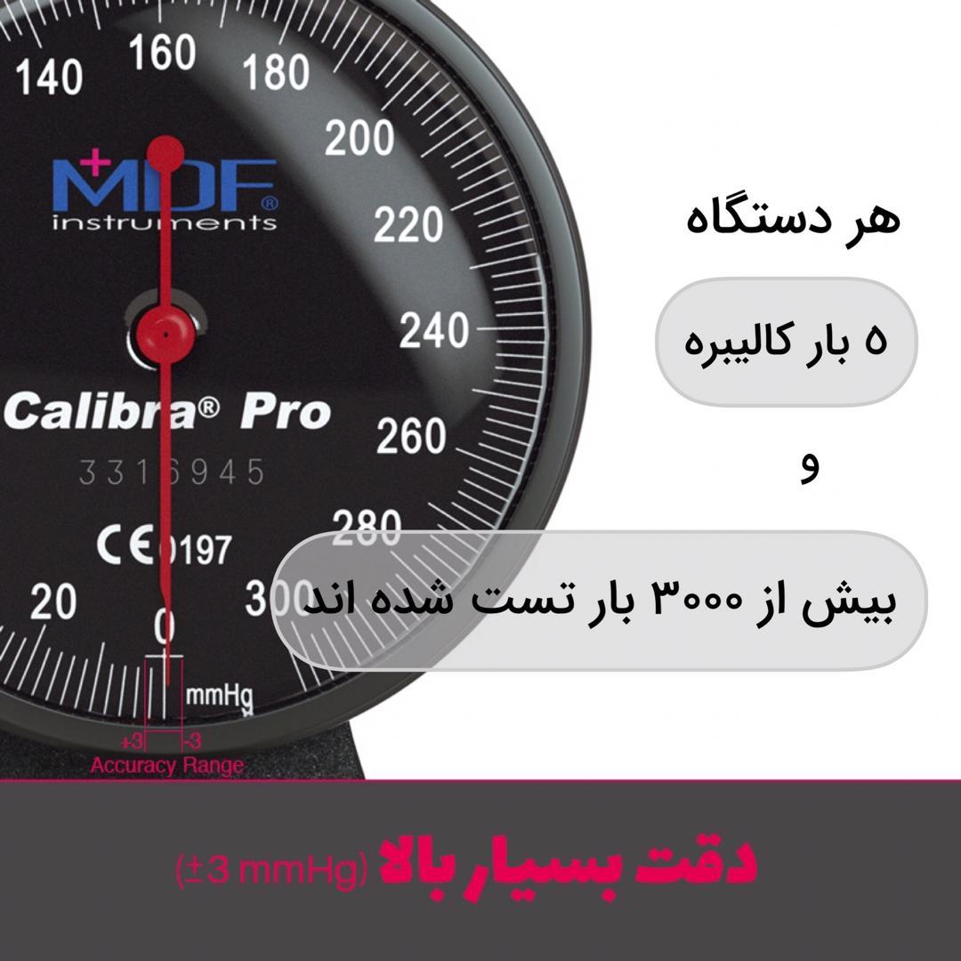 فشارسنج عقربه ای MDF 808B
