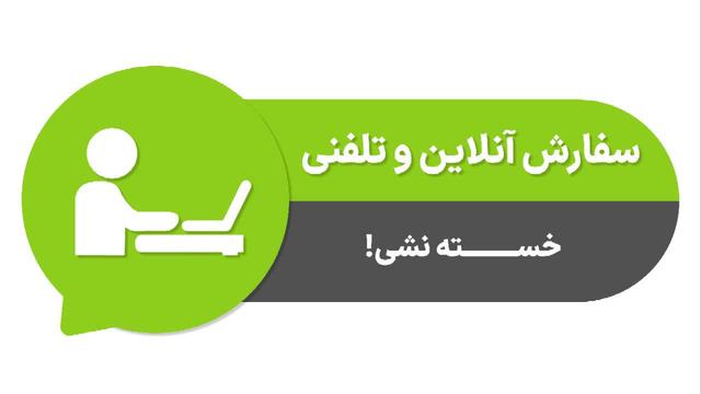 شش تایی - 6