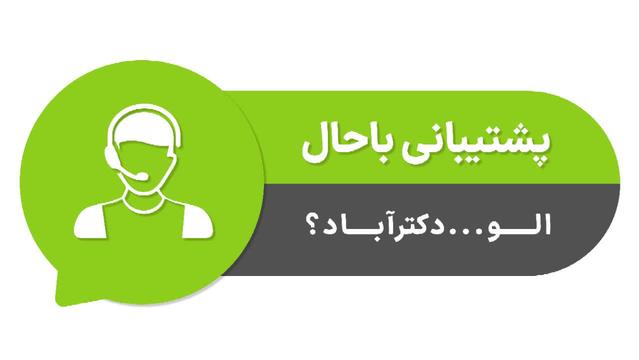 شش تایی - 5