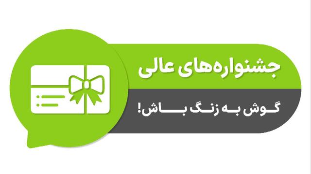 بنر شش تایی -3
