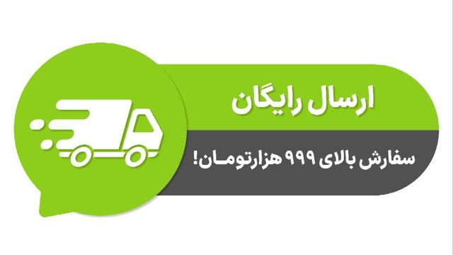 شش تایی 2