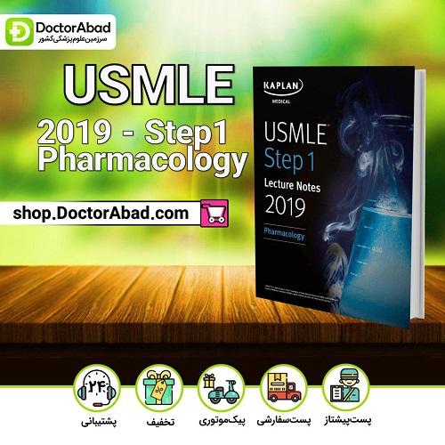 USMLE -step1 (pharmacology)