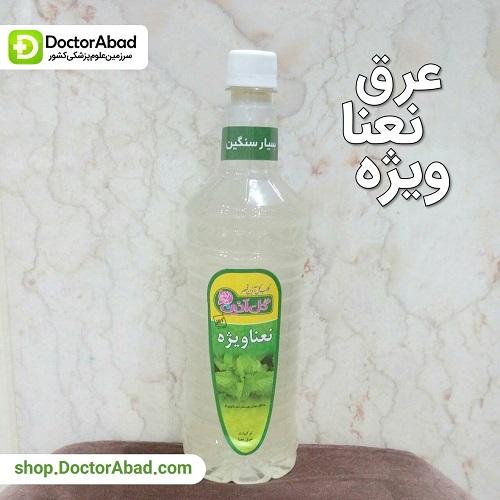 عرق نعنا ویژه 1 لیتری
