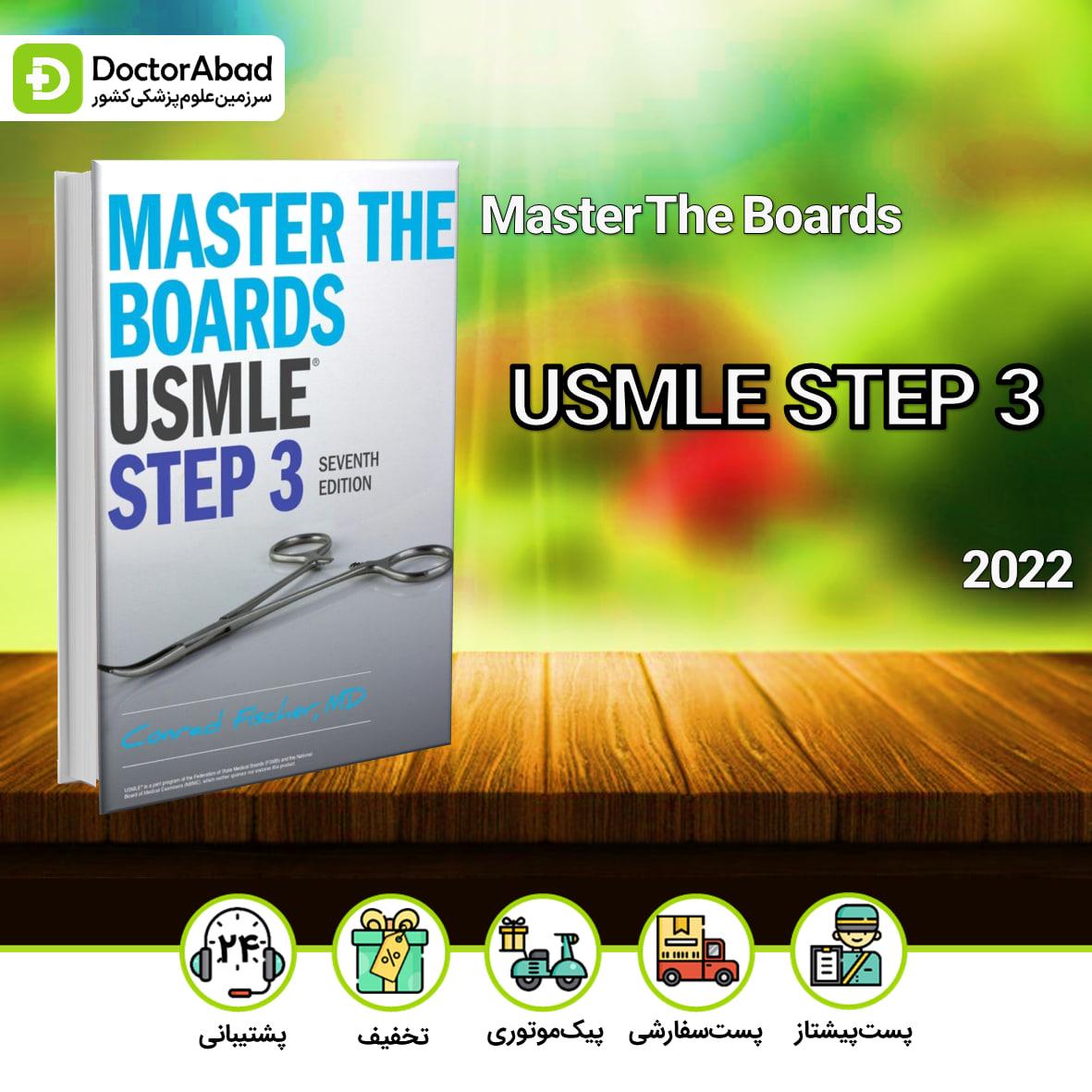 Master the Boards USMLE Step 3 2022(نشر تیمورزاده)