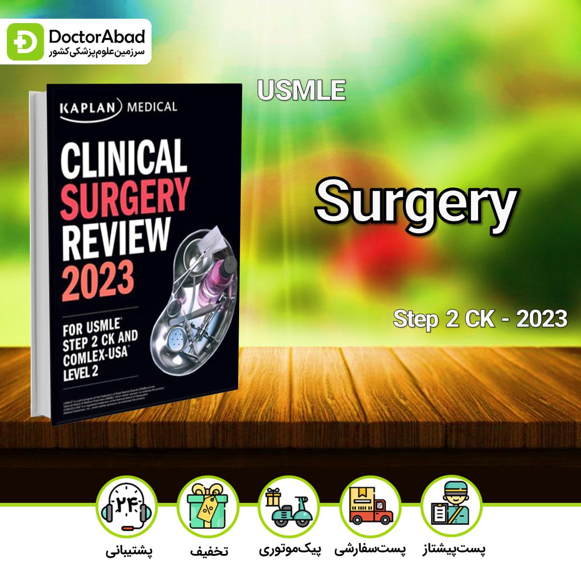 Kaplan USMLE Step 2 CK Lecture Notes 2023 Surgery(نشر تیمورزاده)