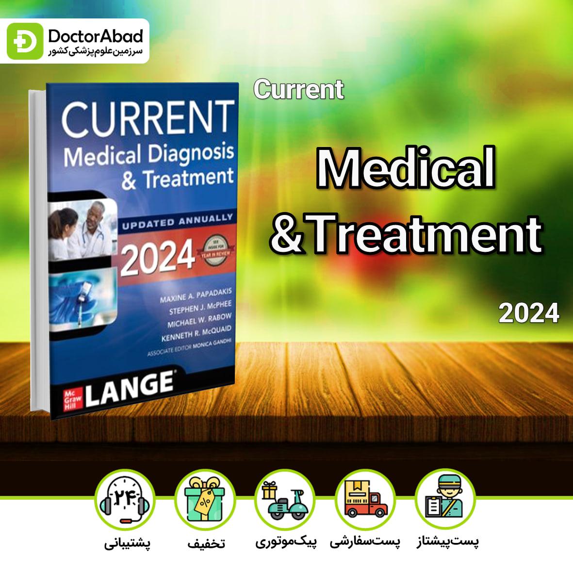Current Medical Diagnosis and Treatment 2024 کارنت داخلی(نشر تیمورزاده)