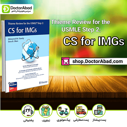 Thieme Review for the USMLE® Step 2: CS for IMGs 2021 + video(نشر تیمورزاده)