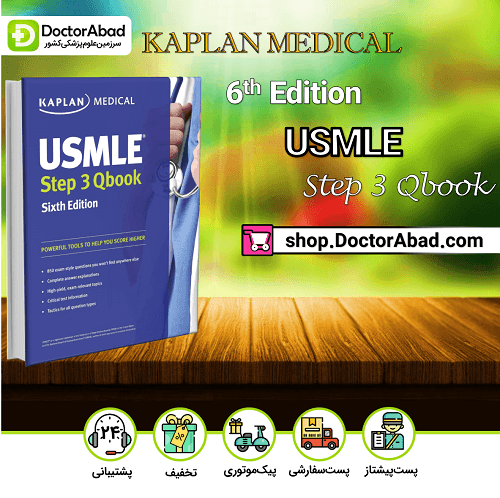 USMLE Step 3 QBook 6th(نشر تیمورزاده)