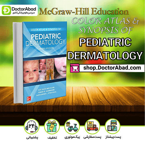 Color Atlas & Synopsis of Pediatric Dermatology, Third Edition(نشر اطمینان)