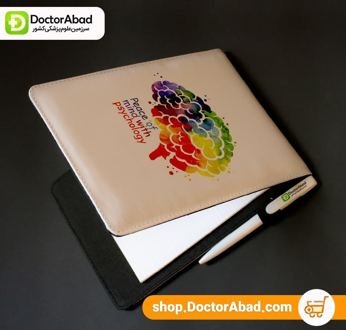 دفتر یادداشت طرح روانشناس