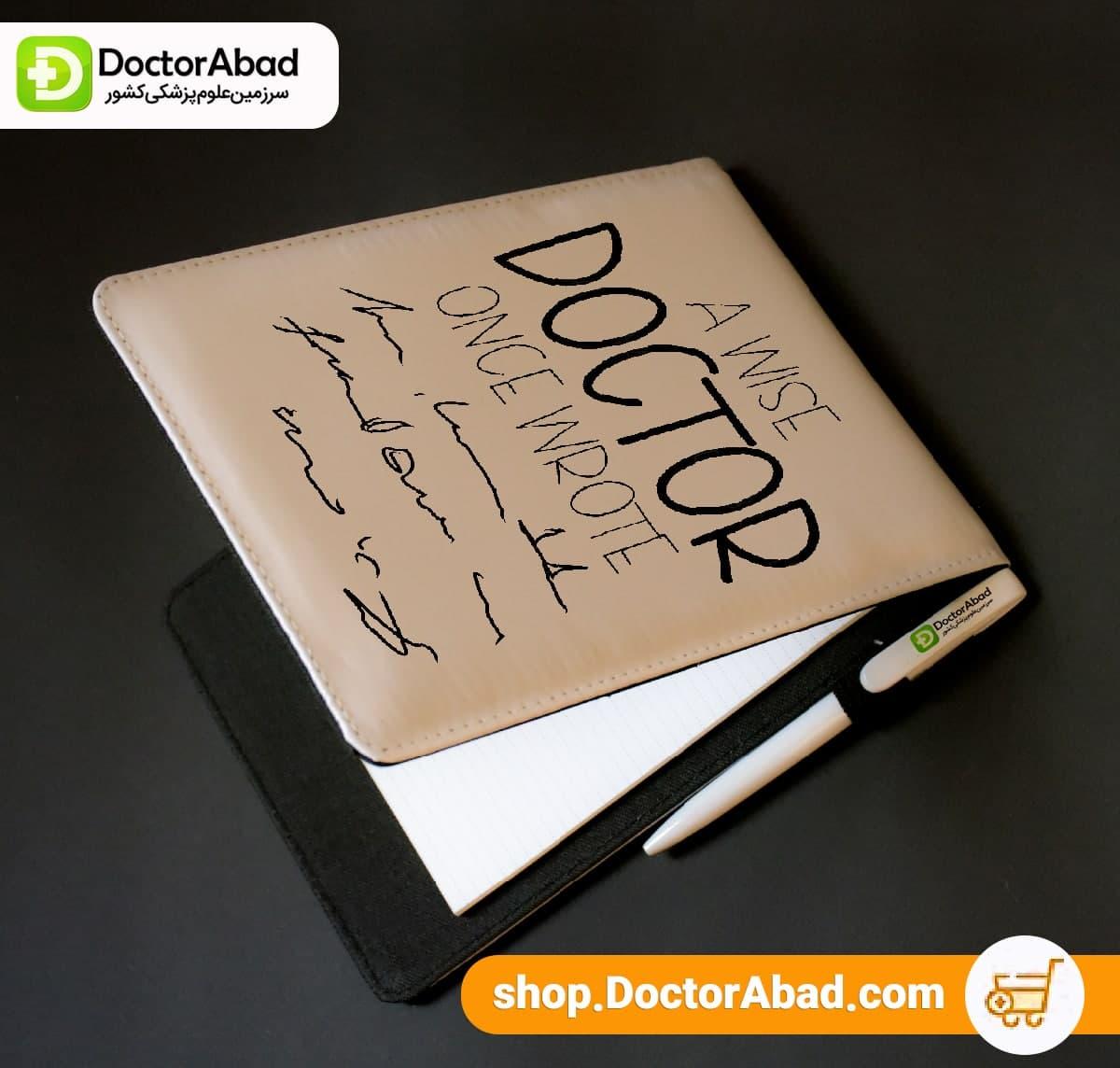 دفتر یادداشت طرح  DOCTOR