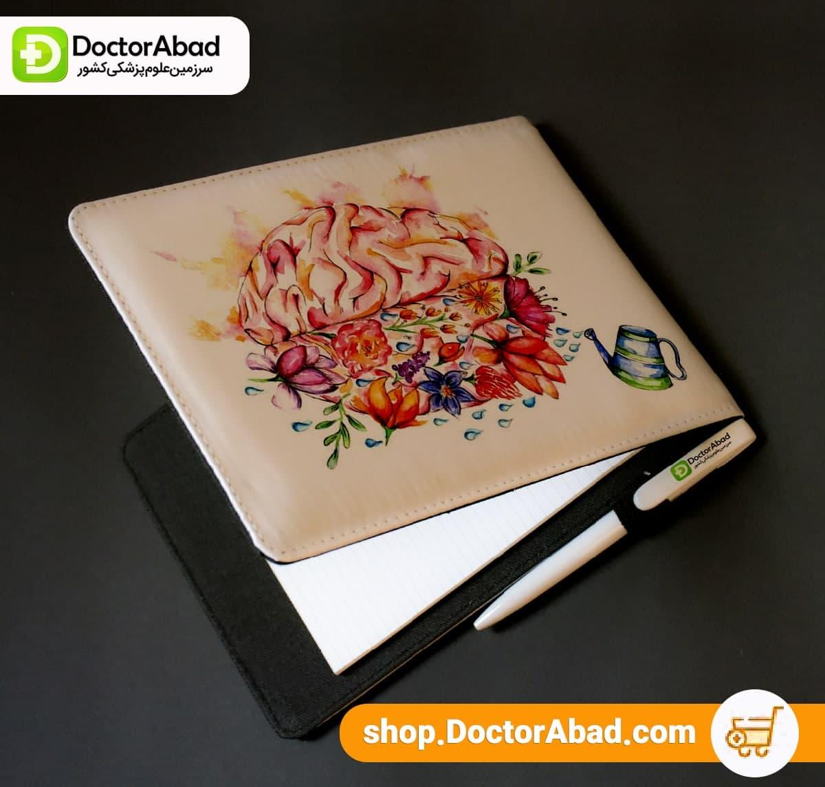 دفتر یادداشت طرح brain