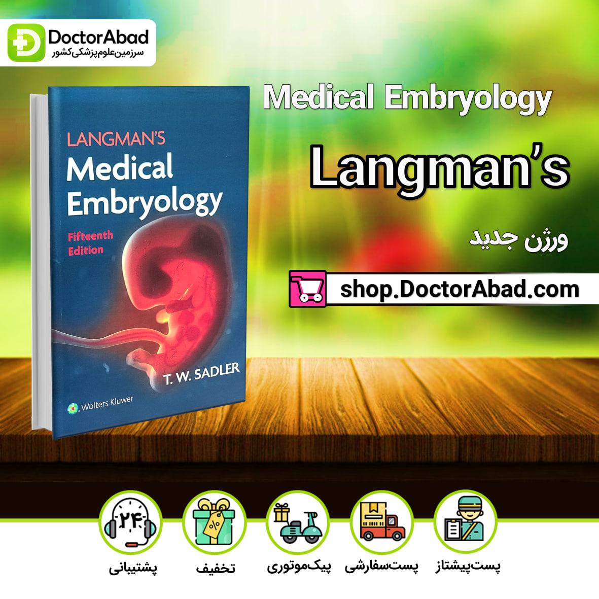 Langman's Medical Embryology fifteenth(نشر اندیشه رفیع)