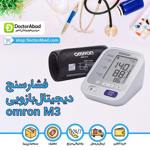 فشارسنج امرن مدل M3