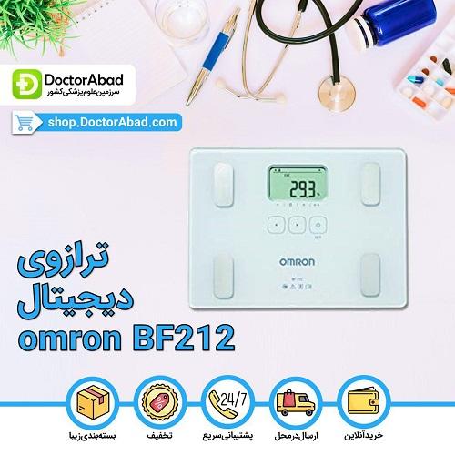 ترازو دیجیتال امرن BF212