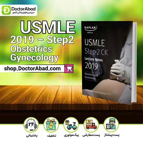 USMLE -step2 (obstetrics,gynecology)