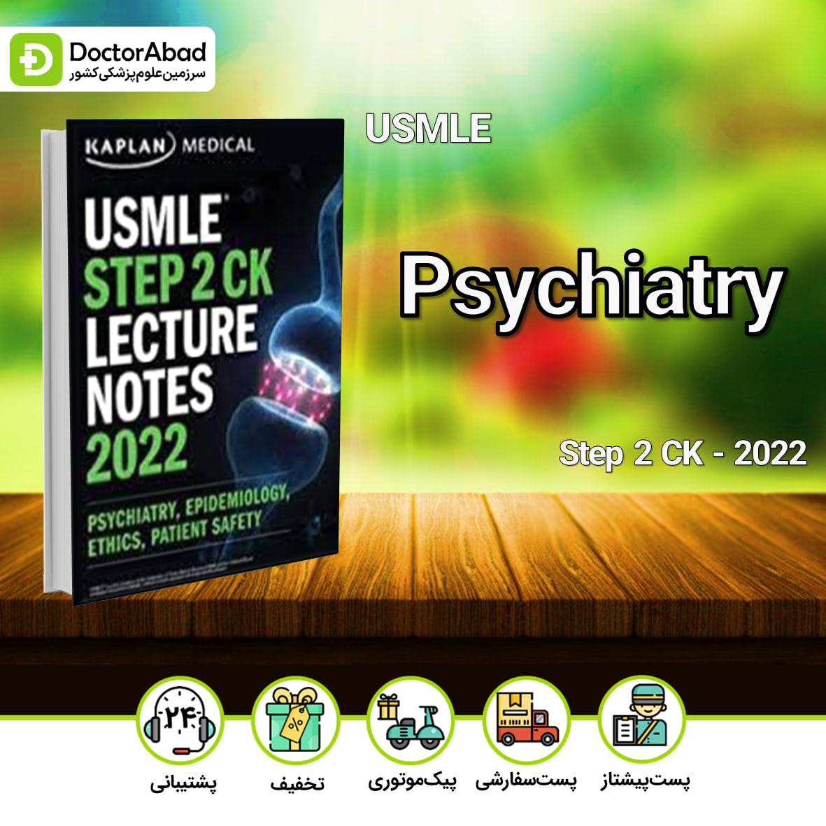 Kaplan USMLE Step2CK Lecture Notes 2024-2025 Psychiatry (نشر تیمورزاده)