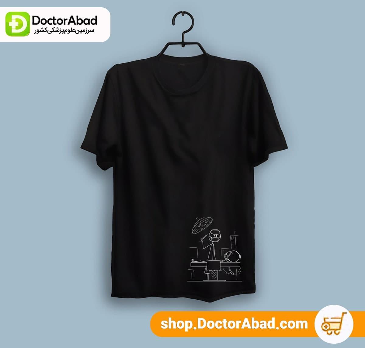 تیشرت مردانه طرح اتاق عمل