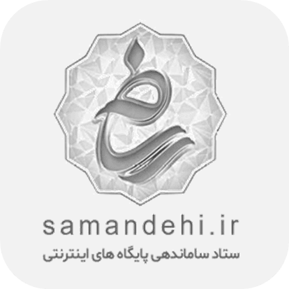 ساماندهی
