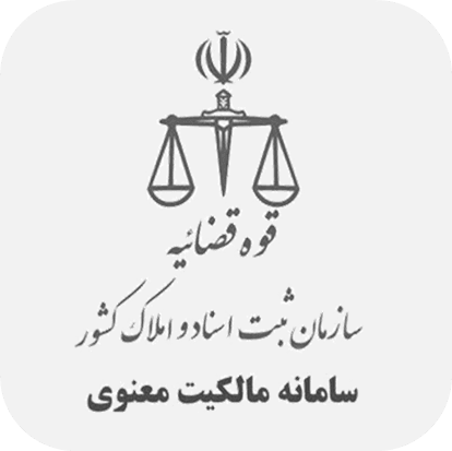ثبت برند