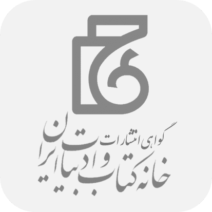 خانه کتاب
