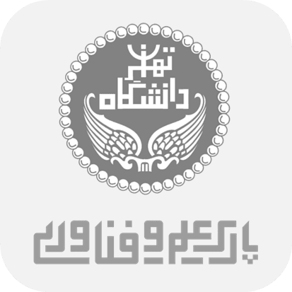 پارک علم و فناوری دانشگاه تهران