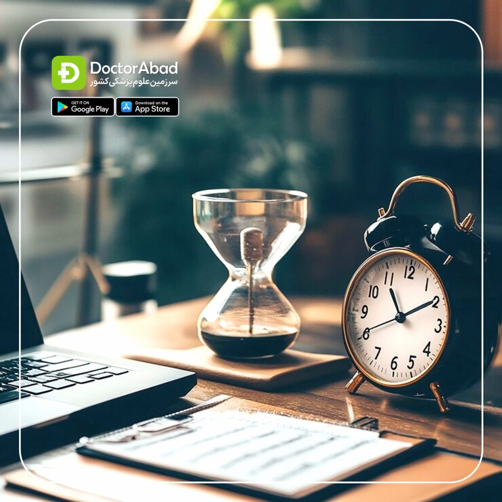 مدیر دقیقه های خودت باش ! | دکترمگ دکترآباد