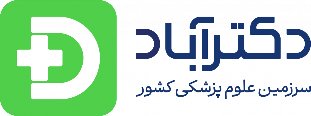 سربرگ | دکترمگ دکترآباد