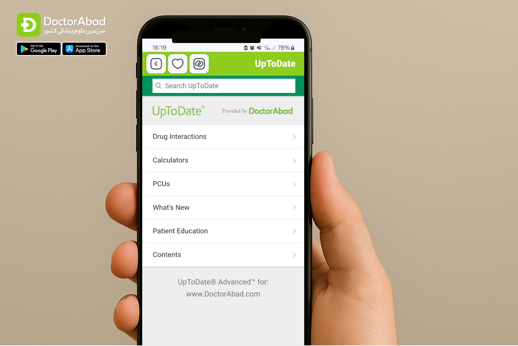 نحوه دسترسی به UpToDate در ایران آپتودیت ایرانی