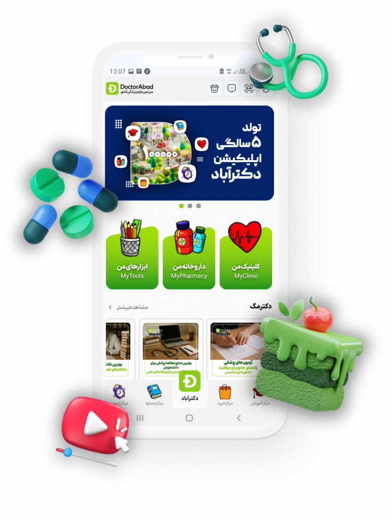 دکترآباد