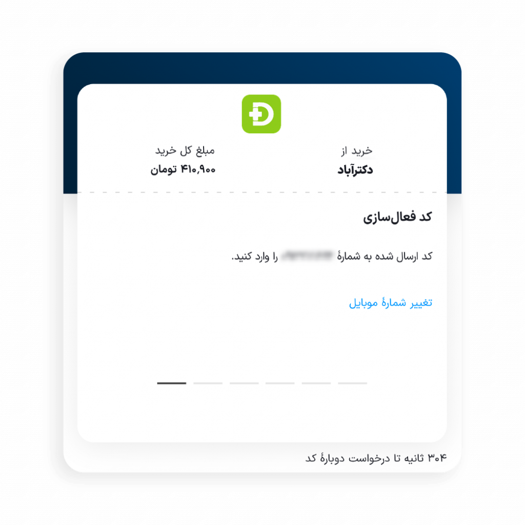 دکترآباد