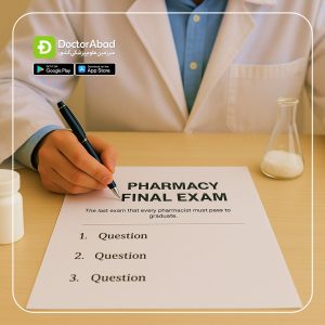 آزمون پایان دوره داروسازی + منابع | دکترمگ دکترآباد