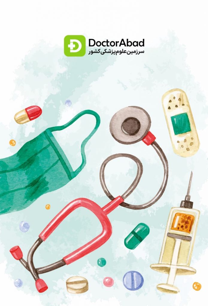 دکترآباد