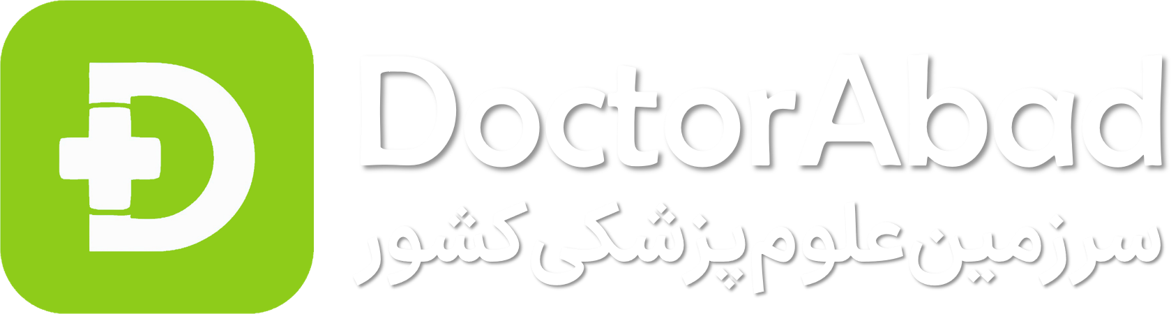 DoctorAbad Logo