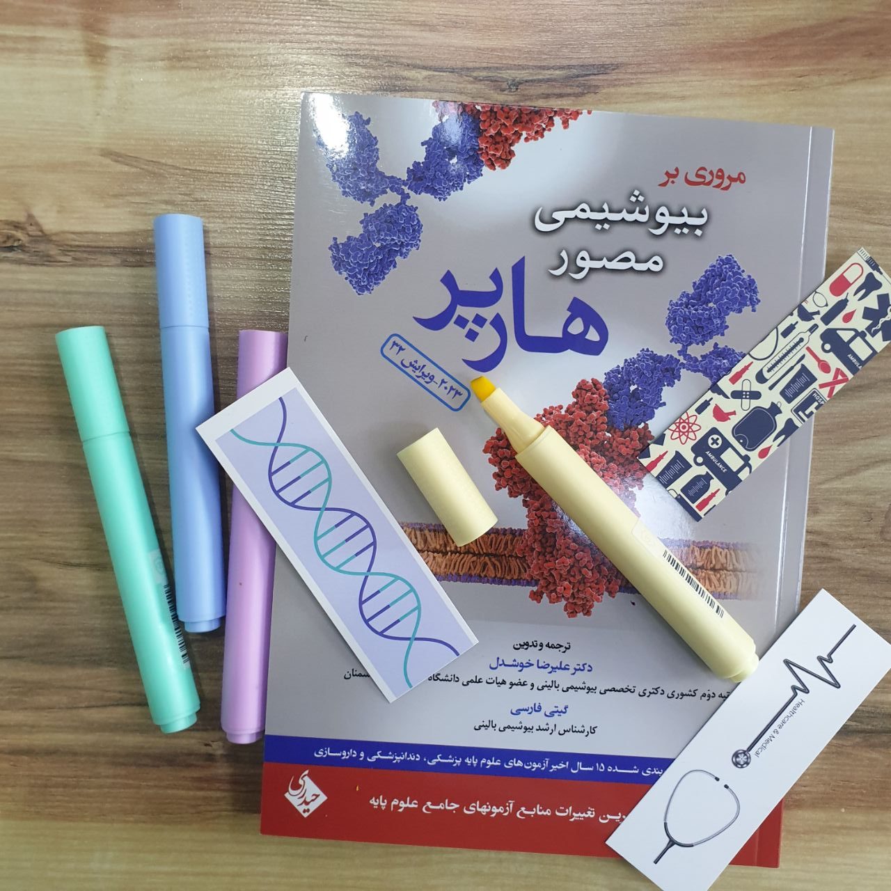 مسیر یادگیری پزشکی | مقطع علوم پایه | دکترمگ دکترآباد