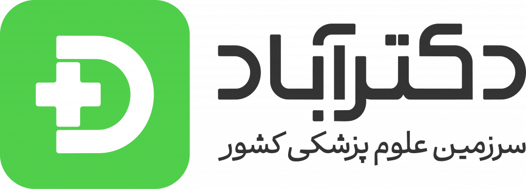 سربرگ جدید | دکترمگ دکترآباد