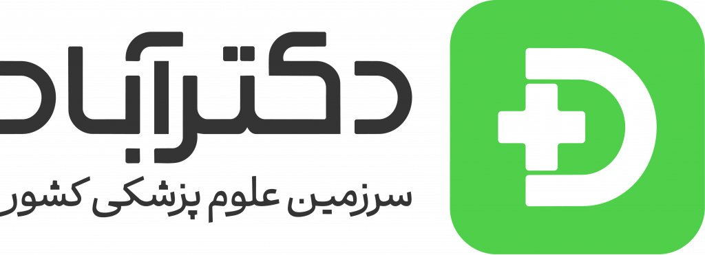 سربرگ جدید | دکترمگ دکترآباد