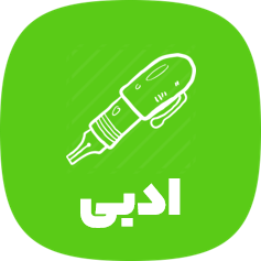 دکترآباد