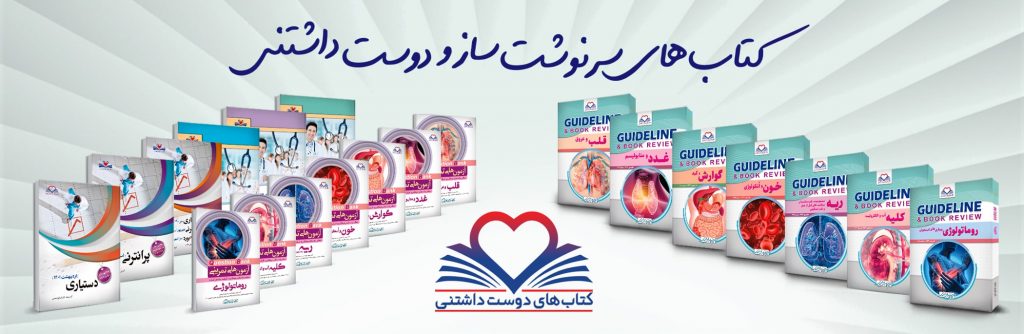 دکترآباد