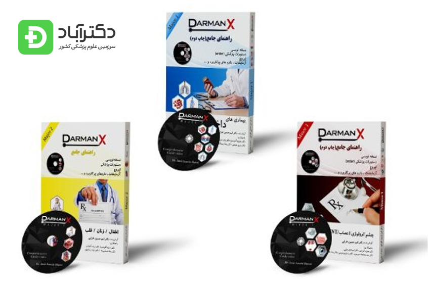دکترآباد
