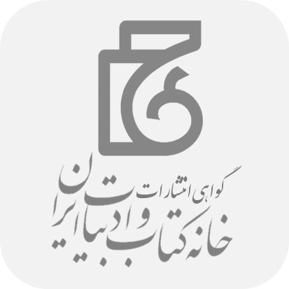 خانه کتاب