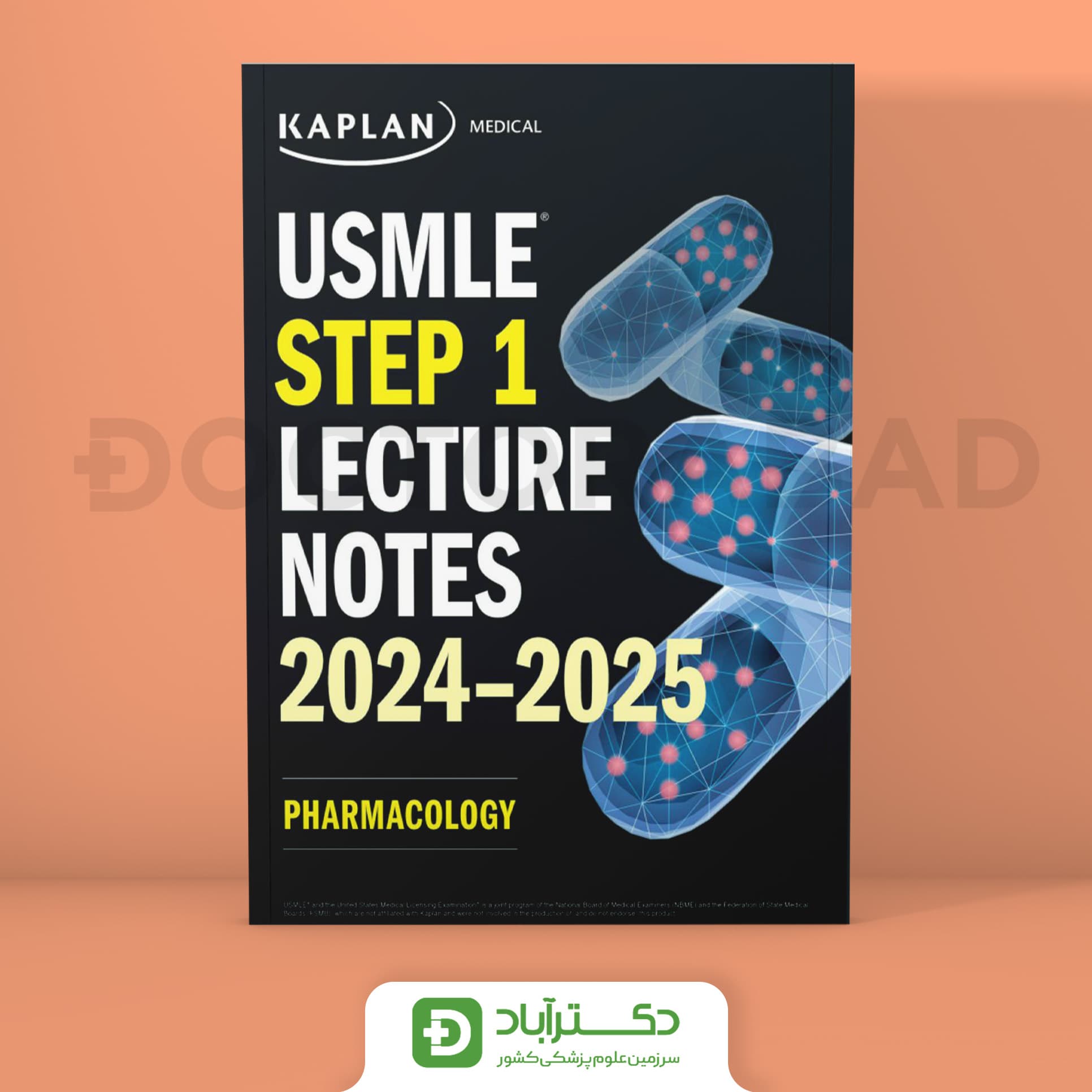 Kaplan USMLE Step 1 pharmacology 2024-2025 (انتشارات تیمورزاده)